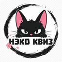 Нэко Квиз